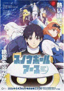 幻境奇谭 高清视频在线播放