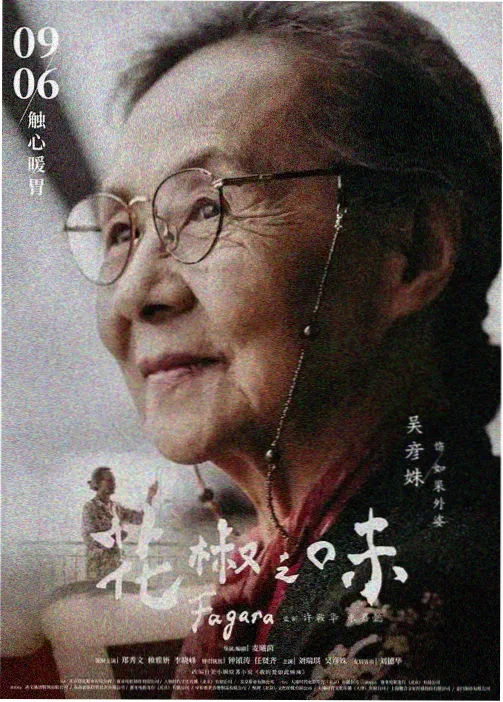 机甲纪元 免费大片在线观看
