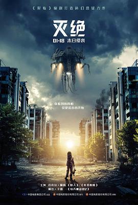 极速狂飙 视频在线观看免费大片