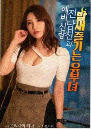 丛林法则 免费大片在线观看