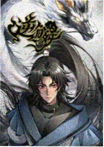 星辰编年史 免费大片在线观看